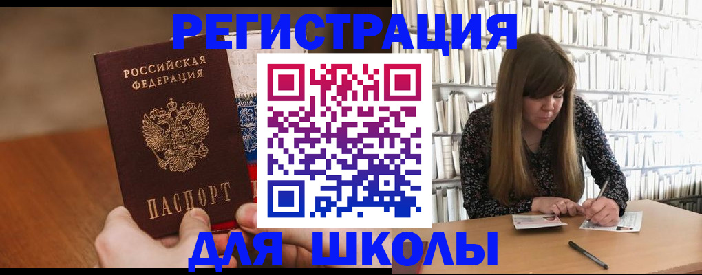 временная прописка в Вологодской области