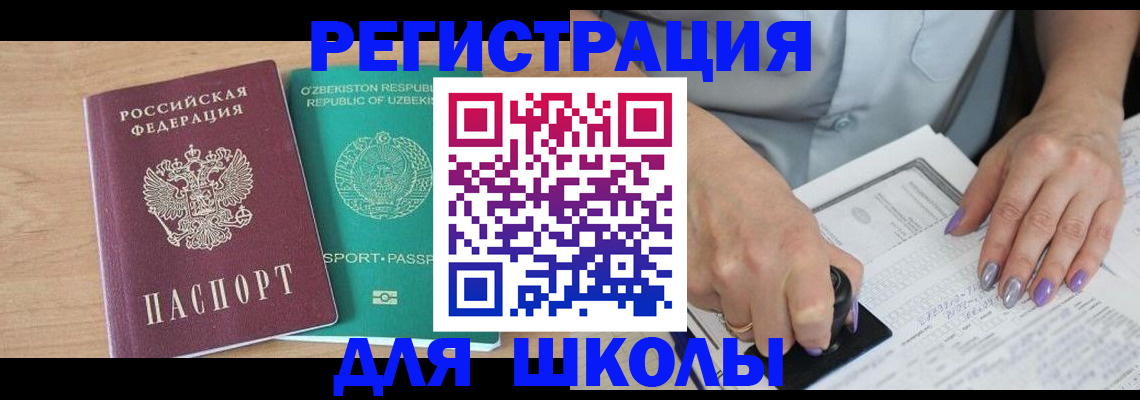 пропишу в квартире в Вологодской области