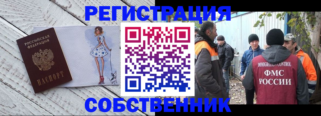 регистрация для дет. сада в Вологодской области